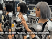 Китайская фабрика роботов – видео не для слабонервных