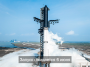 Гигантская ракета Starship – для нее очень много задач