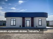 В Казахстане напечатали первый жилой дом всего за пять дней