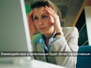 Как новый сервис поможет юридическим лицам