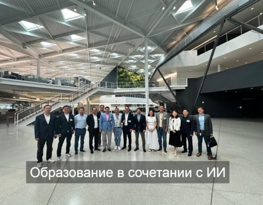 Минцифры с NVIDIA запустят в Казахстане образовательные программы по ИИ