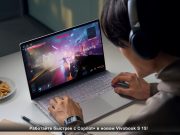 Работайте быстрее и умнее! Вместе с ASUS Vivobook S 15 и Copilot+