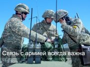 На службу по контракту можно будет устроиться не выходя из дома