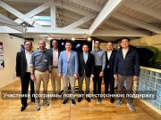 Возможности для казахстанских стартапов по обучению в Кремниевой долине