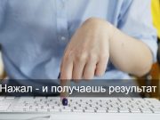 Ұлытау. Цифровизация продолжается