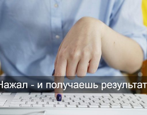 Ұлытау. Цифровизация продолжается