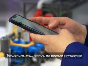 Интернет в Казахстане стал быстрее: данные международного рейтинга