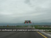 На трассах Казахстана появится интернет