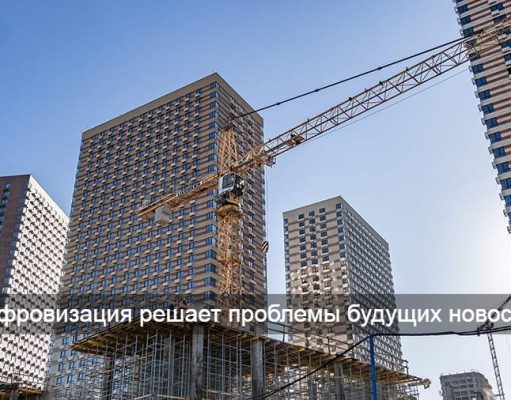 Сделки по покупке и продаже жилья казахстанцы могут заключить онлайн