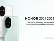 В Казахстане начались продажи смартфона с камерой для продвинутой портретной съемки