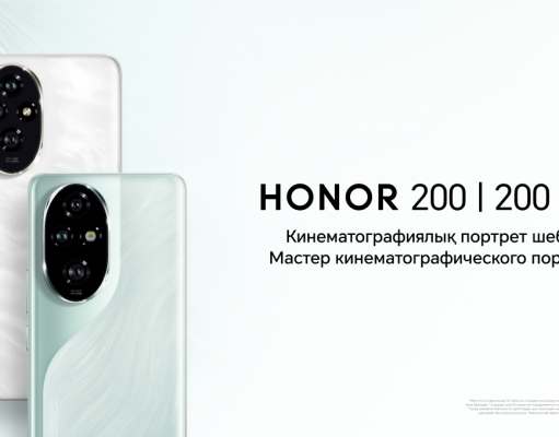 В Казахстане начались продажи смартфона с камерой для продвинутой портретной съемки