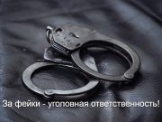 Казахстанцев предупредили о фейковом сайте программы льготного автокредитования