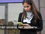 Шахтинск. Из-за плохого интернета предприниматели несут серьезные убытки