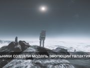 Актюбинские школьники создали 3D модель галактики