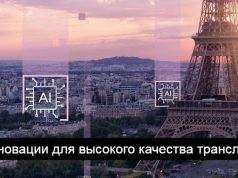 Intel реализует первую в истории OTT-трансляцию в разрешении 8K с Олимпийских игр в Париже