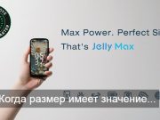 Самый маленький смартфон с 5G?