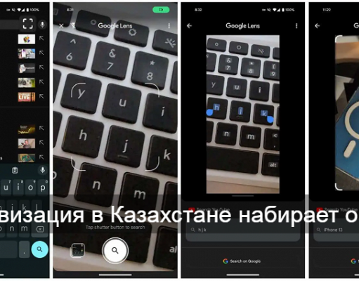 Казахстанцам с начала года через мобильные приложения оказали свыше 1 млн услуг
