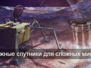 Прыгать, чтобы исследовать