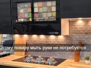 Домашний робот-повар Chefee приготовит любое из 5000 блюд