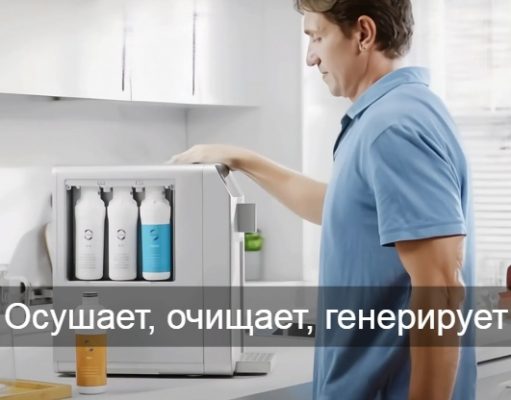 Домашний аппарат DrinkingMaker позволит получать чистую воду прямо из воздуха