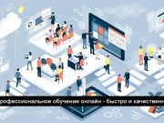 В карьерных центрах могут появиться кабинеты для обучения в виртуальной реальности