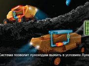 Кондиционер для космического холода