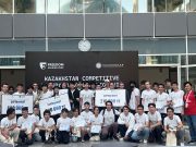 Финал чемпионата Казахстана по спортивному программированию завершился в Астане