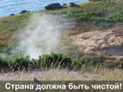 “Таза Қазақстан”: запущен новый сервис подачи заявок для населения