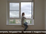 Цифровизация. Всеобщая биометрия начнется с детей?