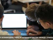 Цифровой научный портал запущен на ЕО НИС