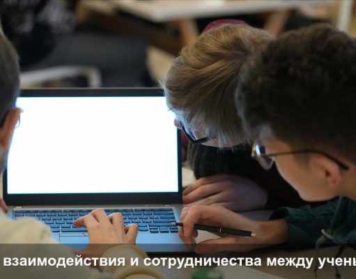 Цифровой научный портал запущен на ЕО НИС