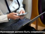 Педагоги будут осваивать навыки программирования и применения ИИ в образовательном процессе