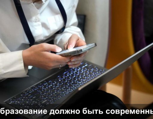 Педагоги будут осваивать навыки программирования и применения ИИ в образовательном процессе