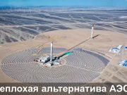 Первая в мире гелиостанция с двумя башнями оказалась эффективнее обычной на 24%