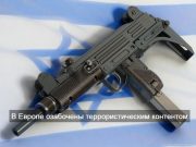 Что должны делать интернет-провайдеры для пресечения террористического контента