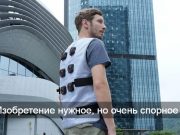 Жилет Koojack охладит владельца в любую жару