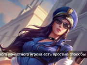 Авторы League of Legends наносят удар по смурфам