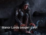 ИИ не заменить талант