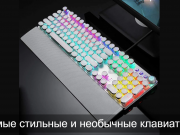 Клавиатуры. Вам нужно? Мы сделаем!