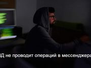 Интернет-мошенники – актуальная опасность для казахстанцев. Что нужно знать?