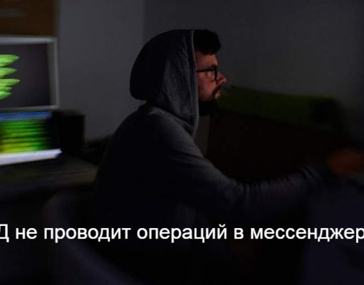 Интернет-мошенники – актуальная опасность для казахстанцев. Что нужно знать?