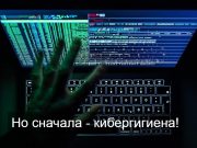 Киберстрахование: очень много нерешенных проблем