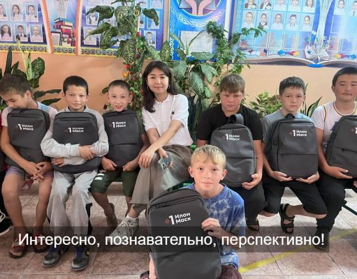 Разыскивается «Илон Маск»: необычная инициатива стартовала в Казахстане