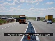 Электронную очередь вводят на трех пунктах пропуска на границе Костанайской области и России