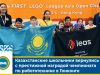 Казахстанские школьники вернулись с престижной наградой чемпионата по робототехнике в Гонконге