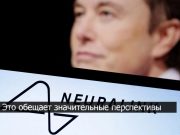 Казахстанцы инвестируют в Илона Маска