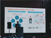 В Алматы прошел ежегодный медиа-тренинг Huawei для журналистов