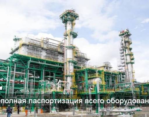 Цифровизация. Все ресурсы будут учтены