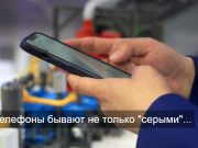 В Казахстане могут заблокировать нелегально ввезенные телефоны