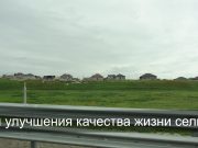 В 2026 году все села Костанайского региона будут обеспечены мобильным интернетом